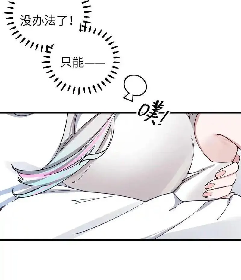 我的假女友正在全力防御免费阅读漫画,110 超人气偶像是宅女？18图