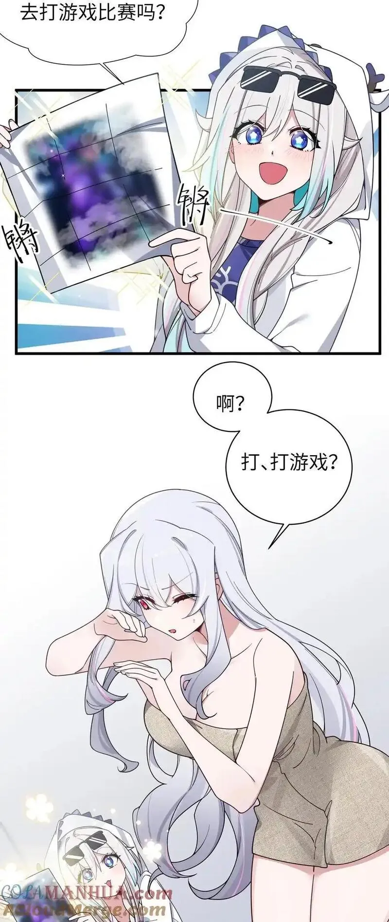 我的假女友正在全力防御免费阅读漫画,110 超人气偶像是宅女？40图