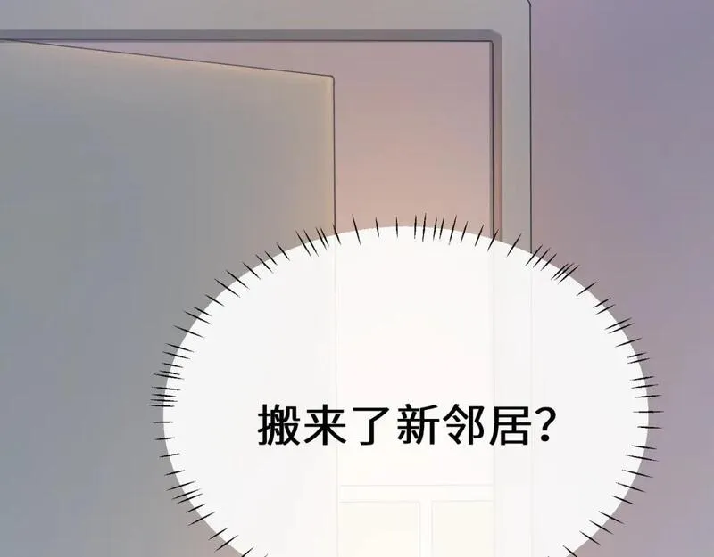 有本事你再凶一个？漫画,第4话  擦拭伤口70图