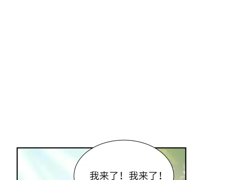 有本事你再凶一个？漫画,第4话  擦拭伤口5图