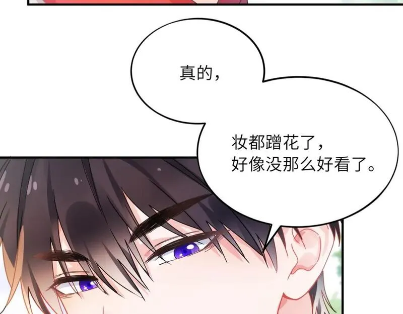 有本事你再凶一个？漫画,第16话  动物园约会76图