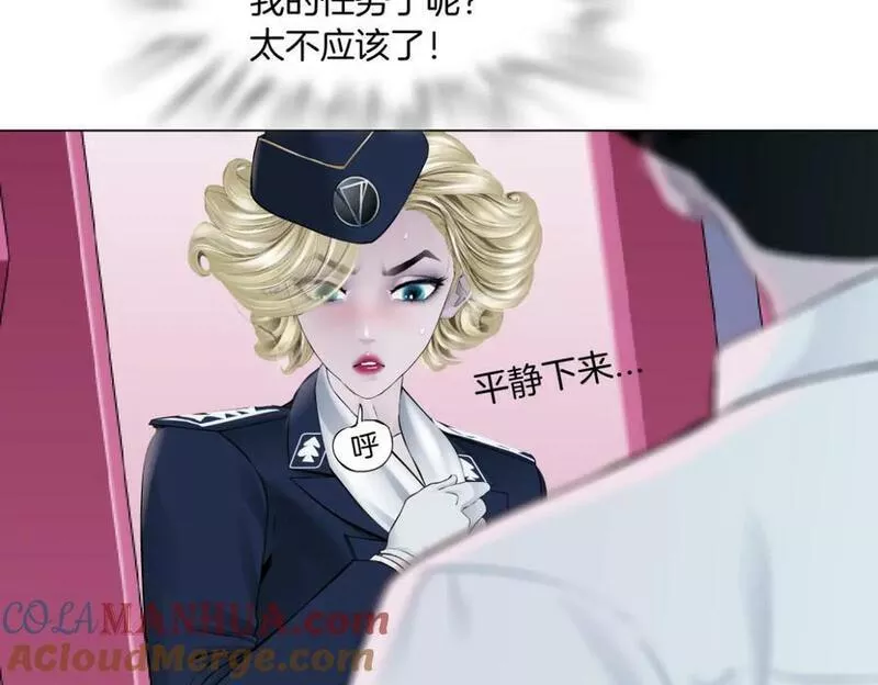 藤女柯小漫画免费阅读全集免费漫画,216【脑洞篇】小光头的新技能73图