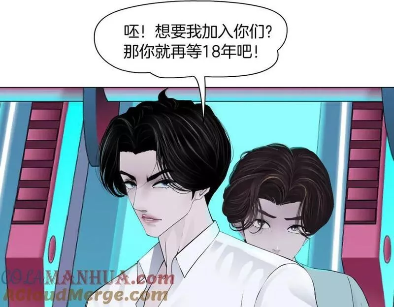 藤女柯小漫画免费阅读全集免费漫画,216【脑洞篇】小光头的新技能31图