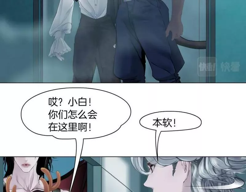 藤女柯小漫画免费阅读全集免费漫画,【520特别篇】一家人就要整整齐齐50图