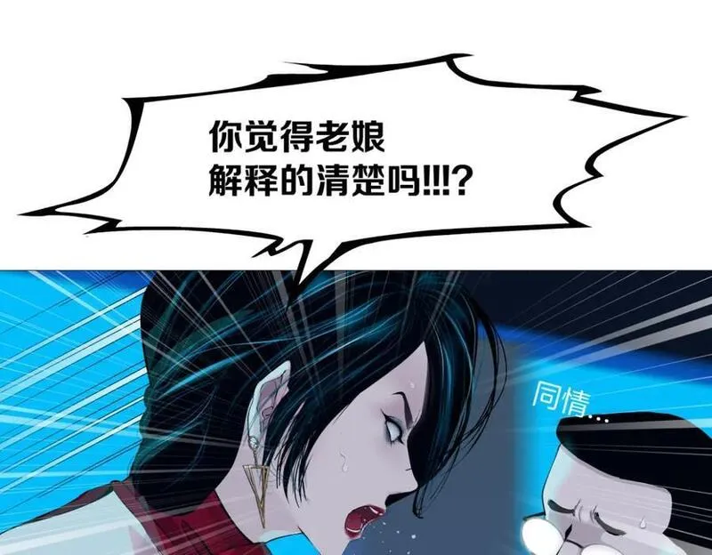 藤女柯小漫画免费阅读全集免费漫画,236【脑洞篇】传送门！45图