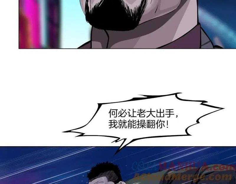 藤女柯小漫画免费阅读全集免费漫画,246【事业篇】冲我来的！88图