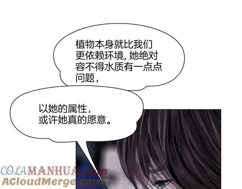 藤女柯小漫画免费阅读全集免费漫画,246【事业篇】冲我来的！10图