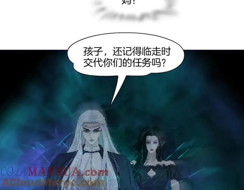 藤女柯小漫画免费阅读全集免费漫画,251【事业篇】恶魔再生52图