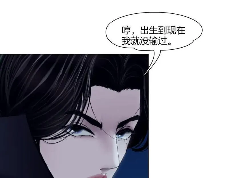 藤女柯小漫画免费阅读全集免费漫画,251【事业篇】恶魔再生20图