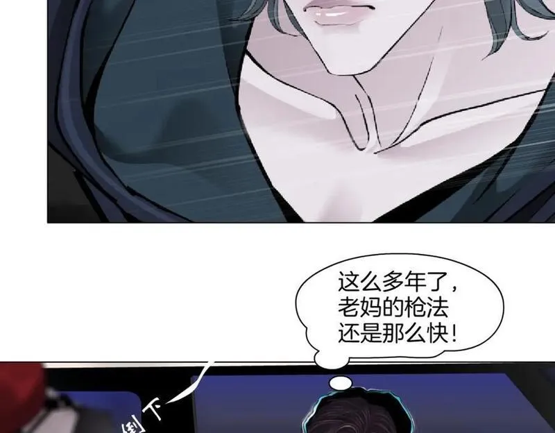 藤女柯小漫画免费阅读全集免费漫画,255【事业篇】差点被骗！21图