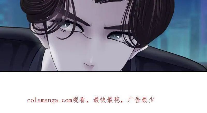 藤女柯小漫画免费阅读全集免费漫画,255【事业篇】差点被骗！71图