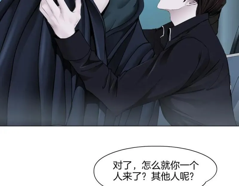 藤女柯小漫画免费阅读全集免费漫画,255【事业篇】差点被骗！26图