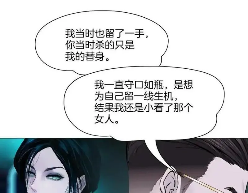 藤女柯小漫画免费阅读全集免费漫画,272【事业篇】小花的父亲83图