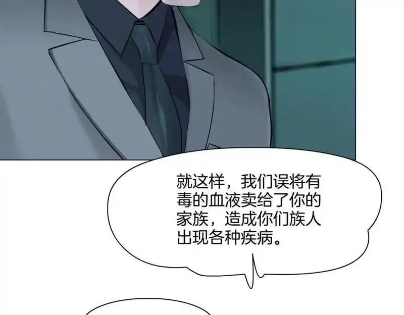 藤女柯小漫画免费阅读全集免费漫画,272【事业篇】小花的父亲62图