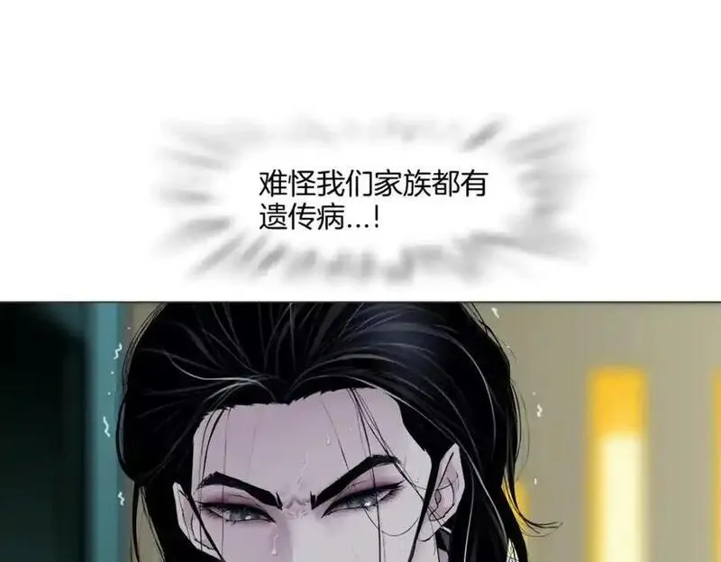 藤女柯小漫画免费阅读全集免费漫画,272【事业篇】小花的父亲66图