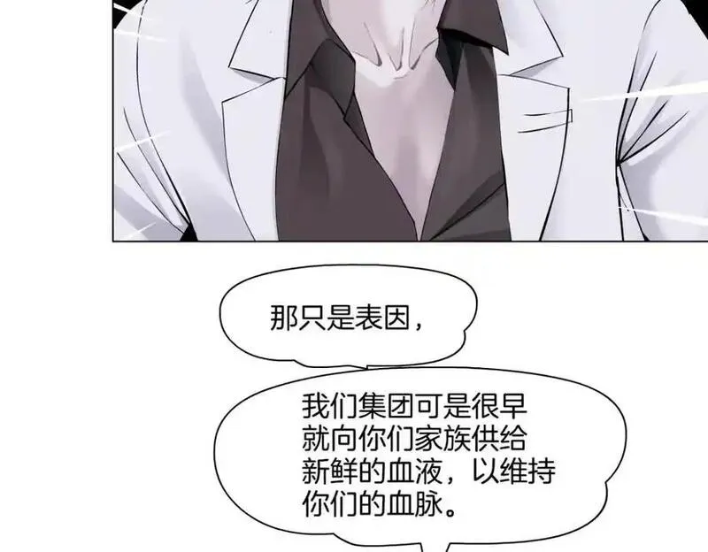 藤女柯小漫画免费阅读全集免费漫画,272【事业篇】小花的父亲57图