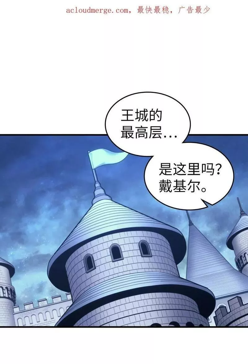 归还者的魔法要特别原作漫画,219 2192图