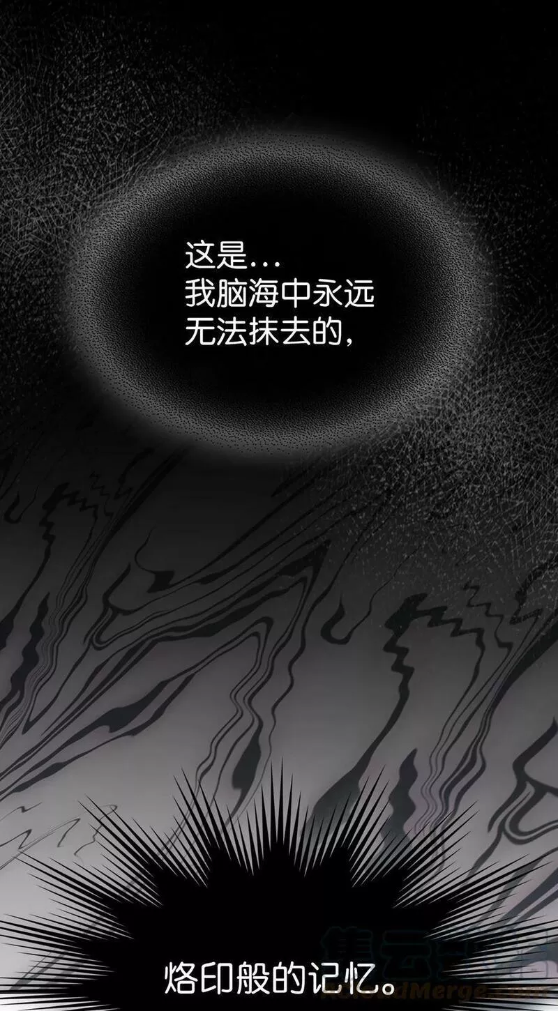 归还者的魔法要特别原作漫画,219 21949图