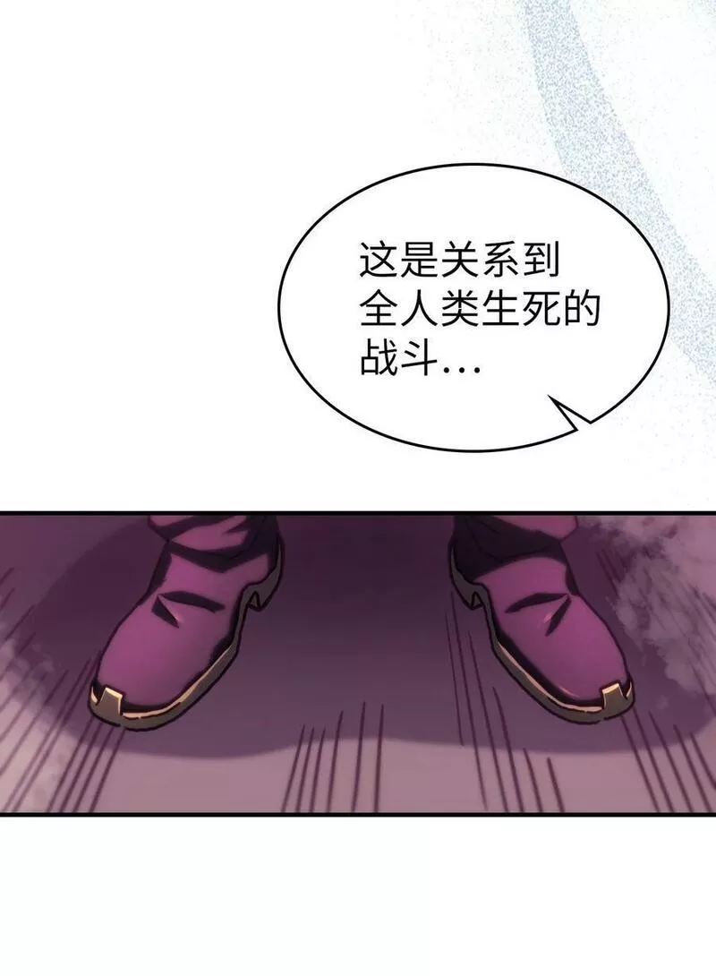 归还者的魔法要特别原作漫画,221 22139图