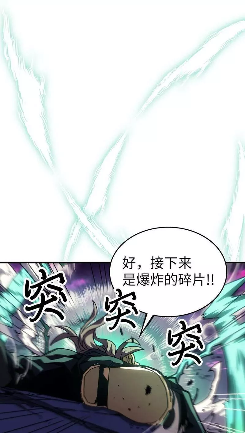 归还者的魔法要特别原作漫画,221 22174图