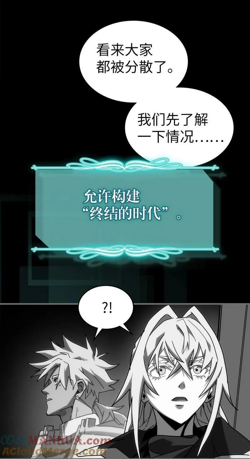 归还者的魔法要特别原名叫什么漫画,222 2227图