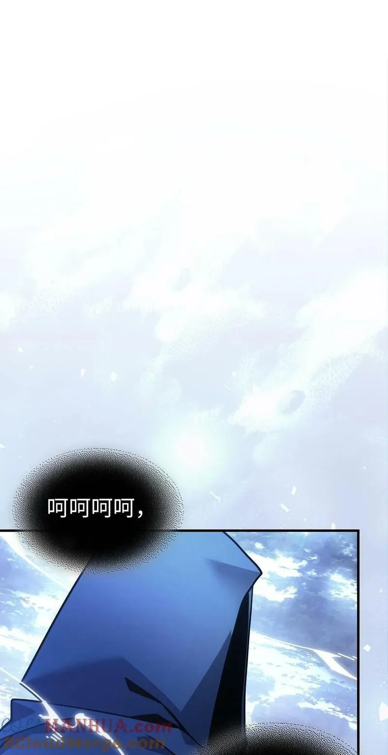 归还者的魔法要特别原名叫什么漫画,222 22276图