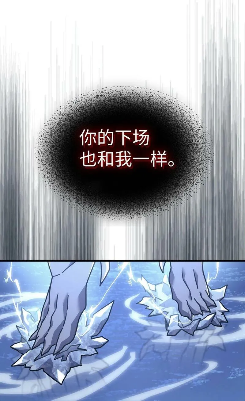 归还者的魔法要特别原名叫什么漫画,222 22284图