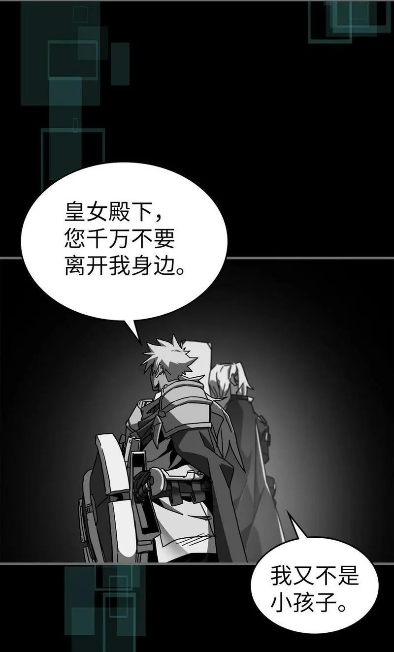 归还者的魔法要特别原名叫什么漫画,222 2228图