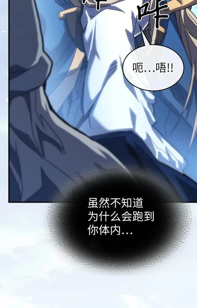 归还者的魔法要特别原名叫什么漫画,222 22233图