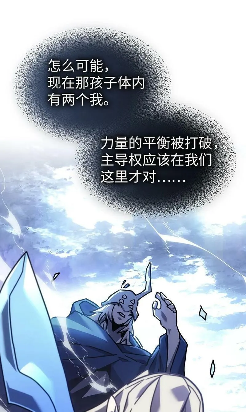 归还者的魔法要特别原名叫什么漫画,222 22280图