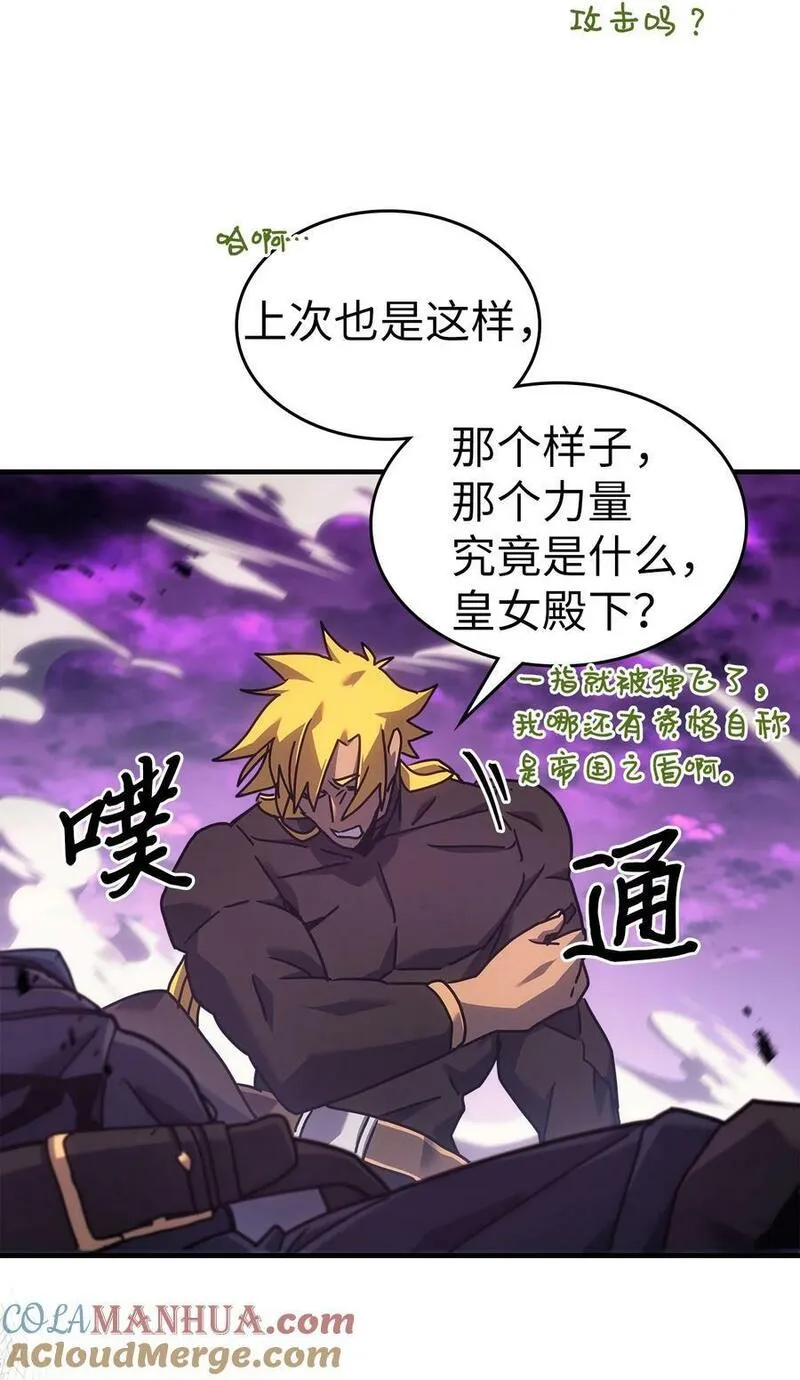 归还者的魔法要特别原名叫什么漫画,222 22273图