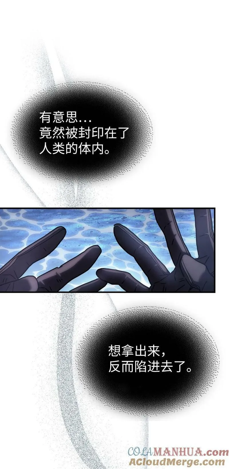 归还者的魔法要特别原名叫什么漫画,222 22261图