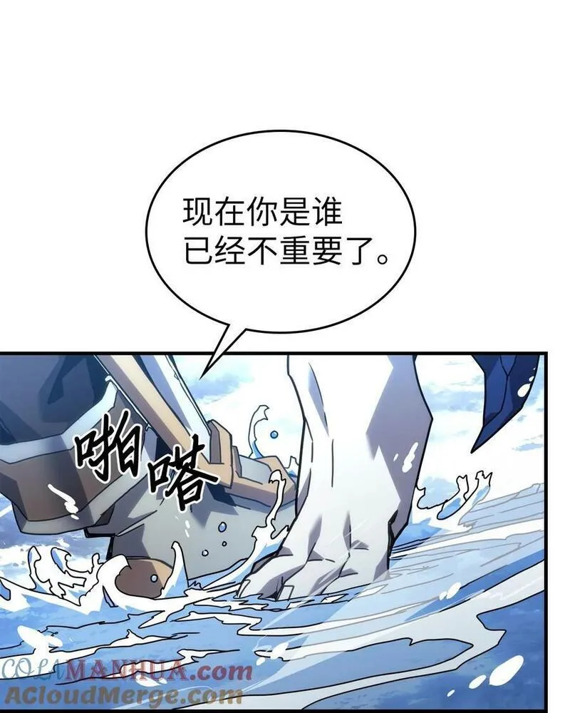 归还者的魔法要特别原名叫什么漫画,222 22246图