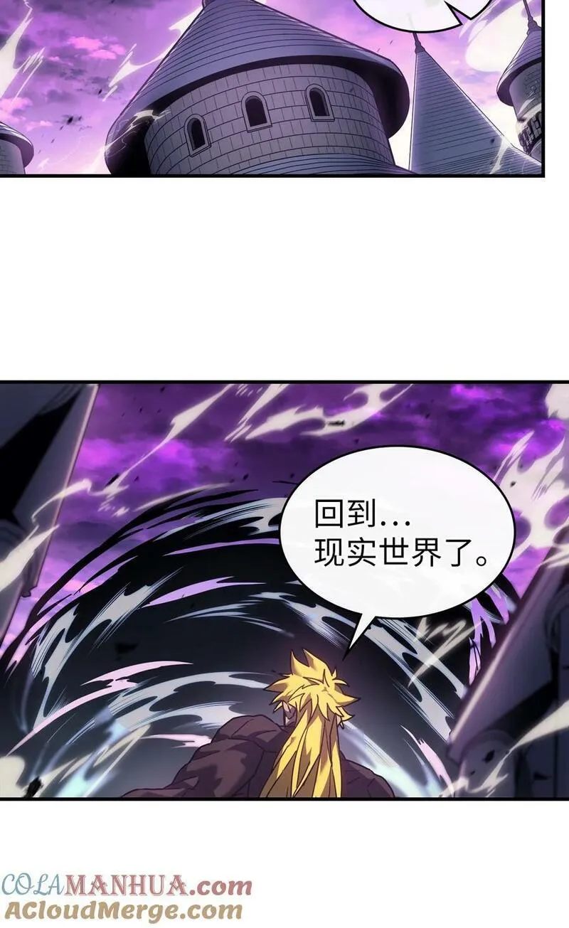 归还者的魔法要特别原名叫什么漫画,222 22270图