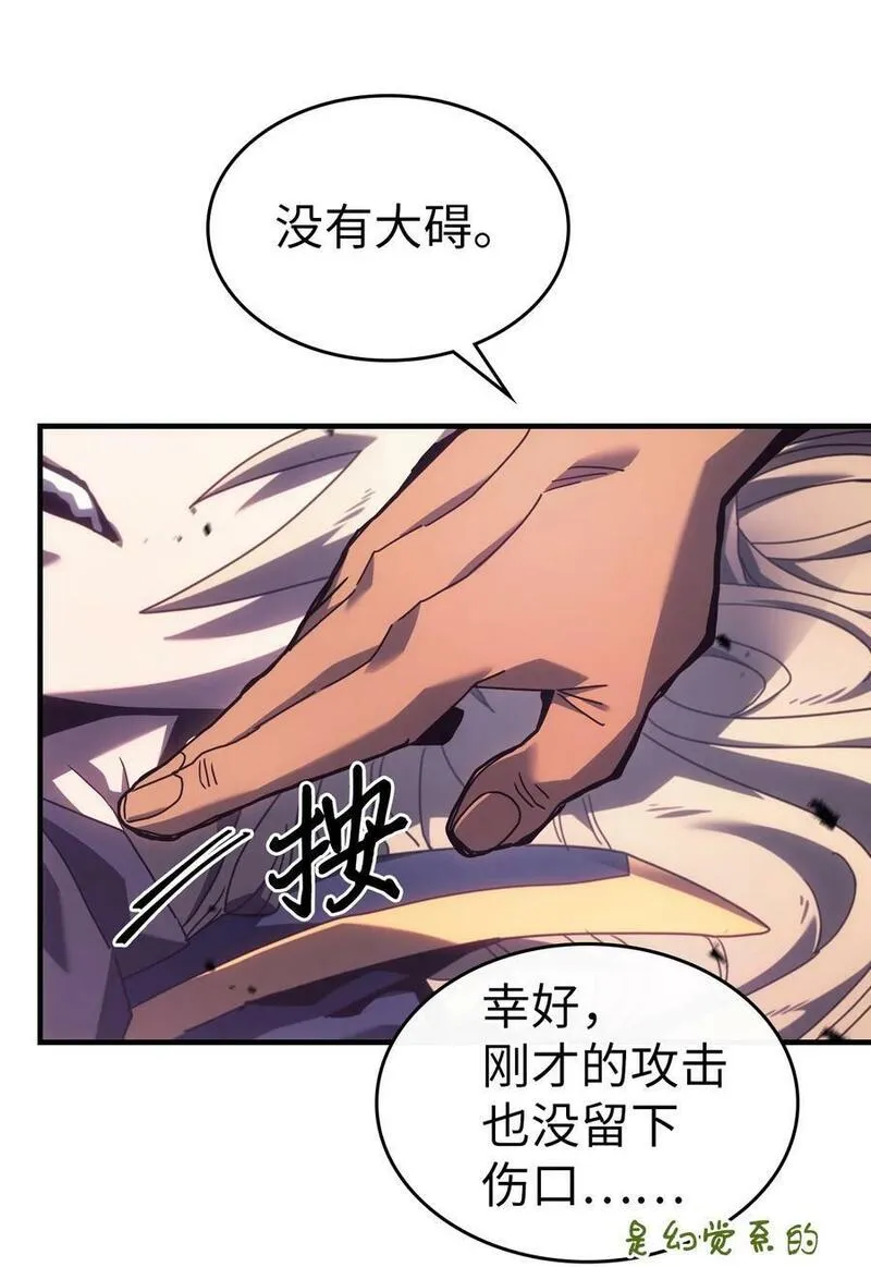 归还者的魔法要特别原名叫什么漫画,222 22272图