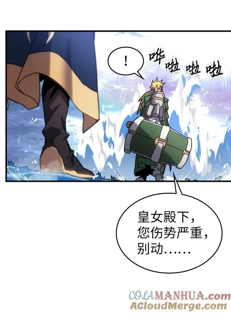 归还者的魔法要特别原名叫什么漫画,222 22252图