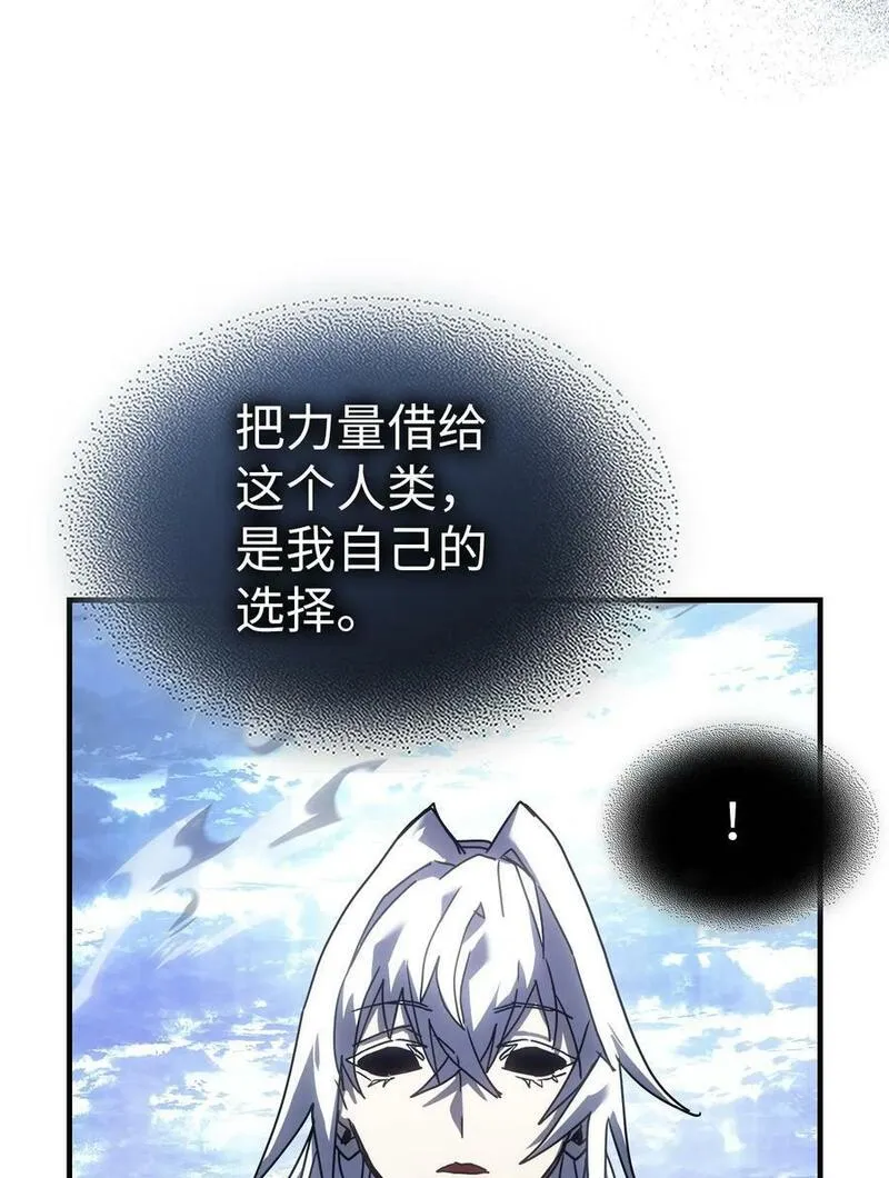 归还者的魔法要特别原名叫什么漫画,222 22263图