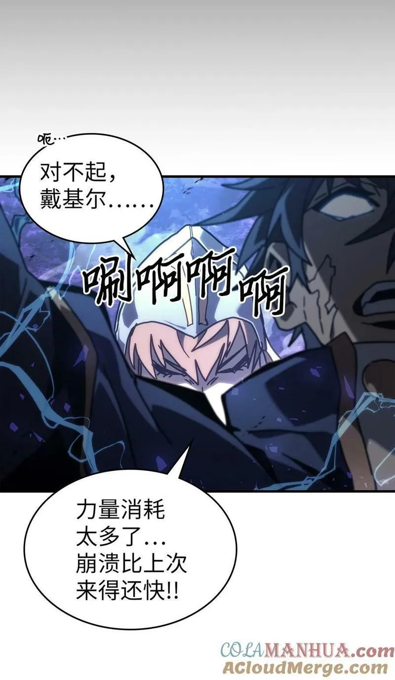 归还者的魔法要特别原名叫什么漫画,224 22476图