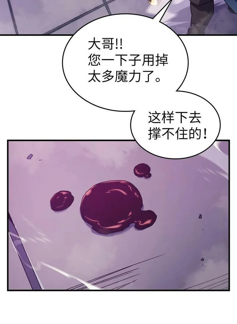 归还者的魔法要特别原名叫什么漫画,224 22430图