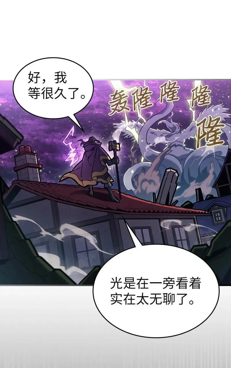 归还者的魔法要特别原名叫什么漫画,224 22445图