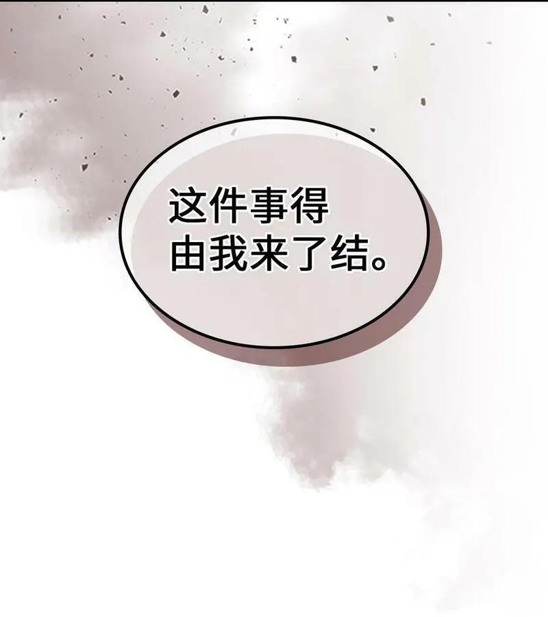 归还者的魔法要特别原名叫什么漫画,224 22432图