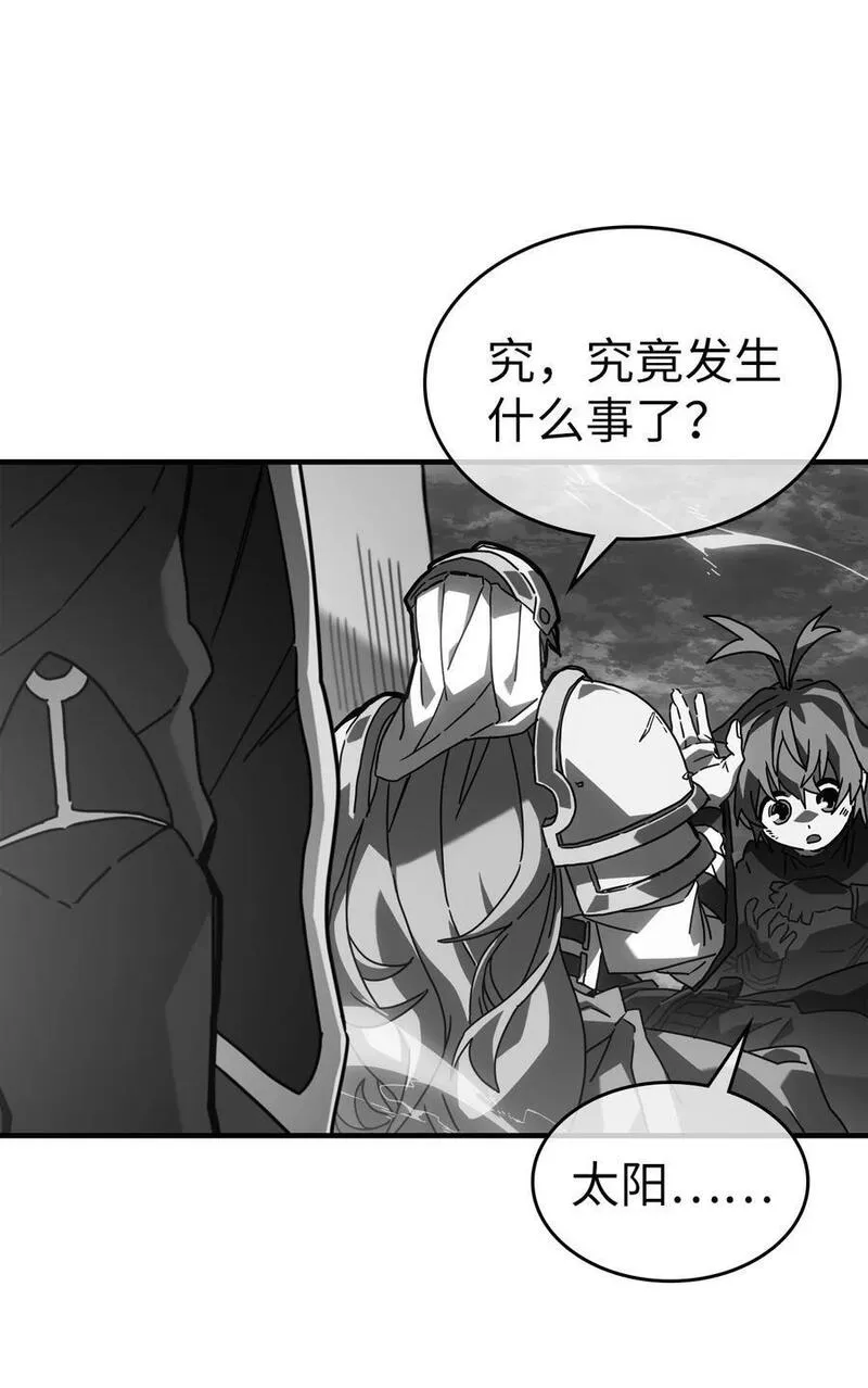 归还者的魔法要特别原名叫什么漫画,225 22556图