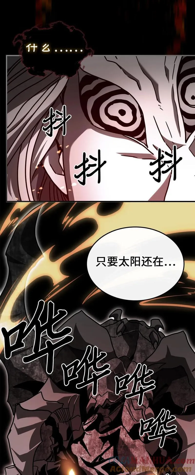 归还者的魔法要特别原名叫什么漫画,225 22573图