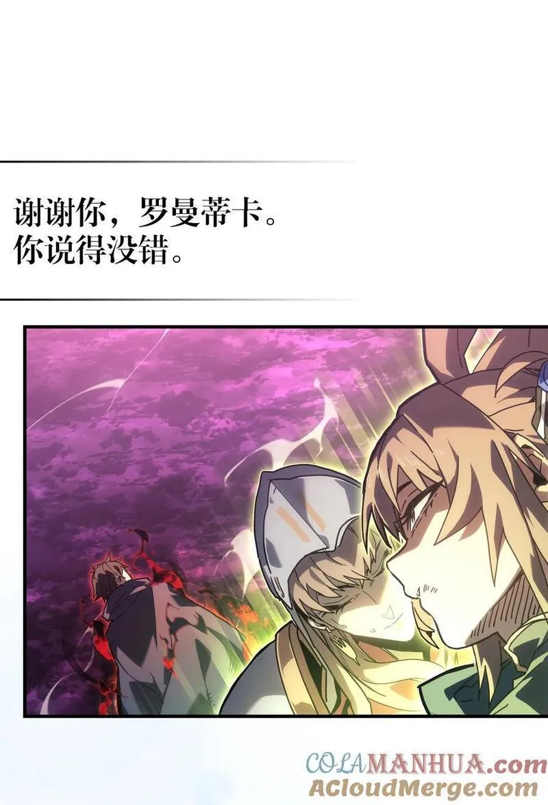 归还者的魔法要特别原名叫什么漫画,225 22537图