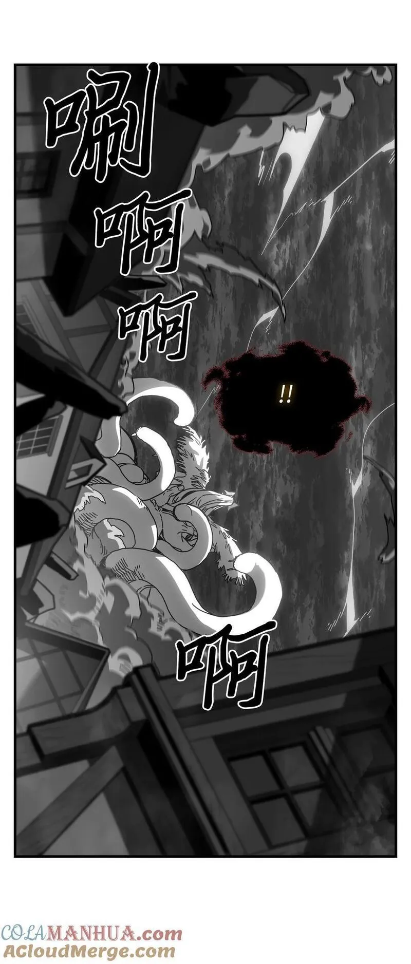 归还者的魔法要特别原名叫什么漫画,225 22555图