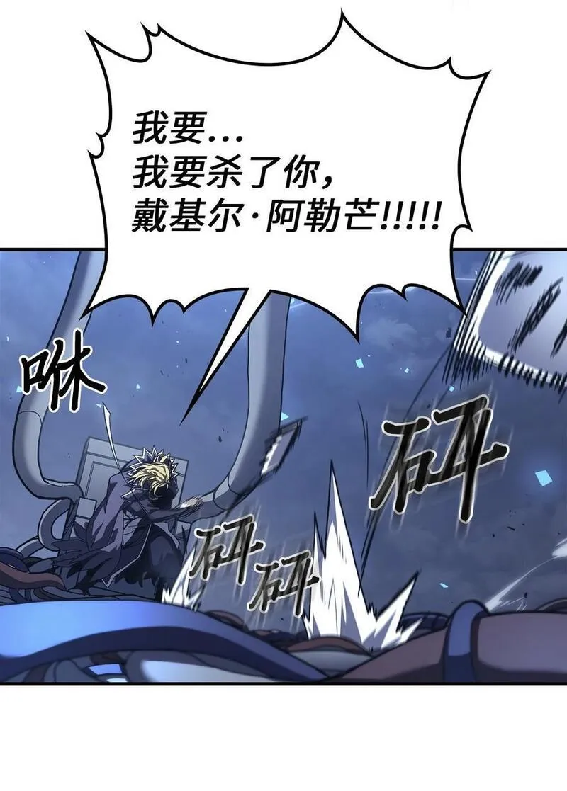 归还者的魔法要特别原名叫什么漫画,225 22521图