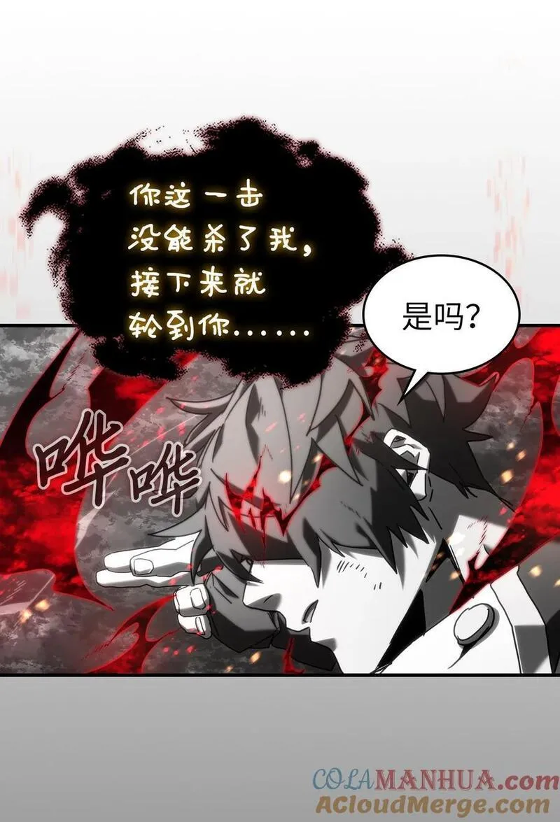 归还者的魔法要特别原名叫什么漫画,225 22570图