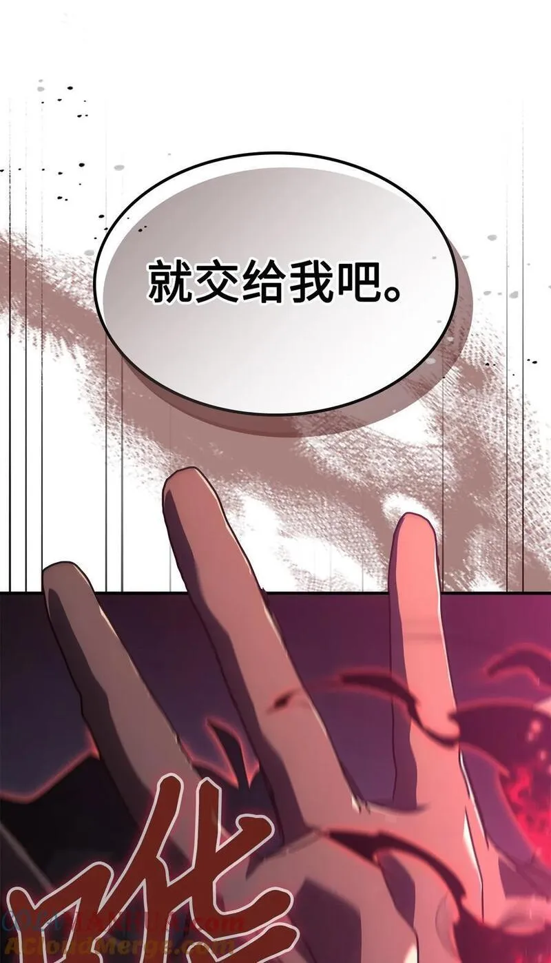 归还者的魔法要特别原名叫什么漫画,225 22540图