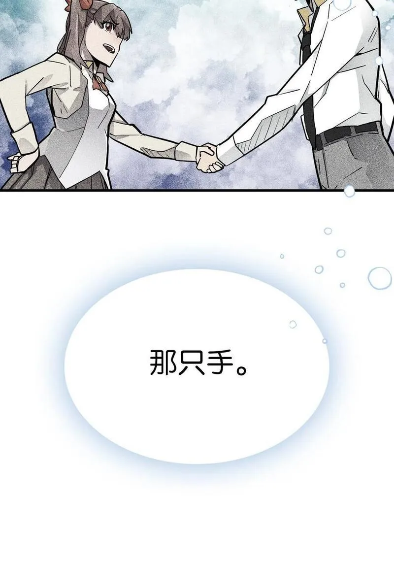 归还者的魔法要特别原名叫什么漫画,225 22512图