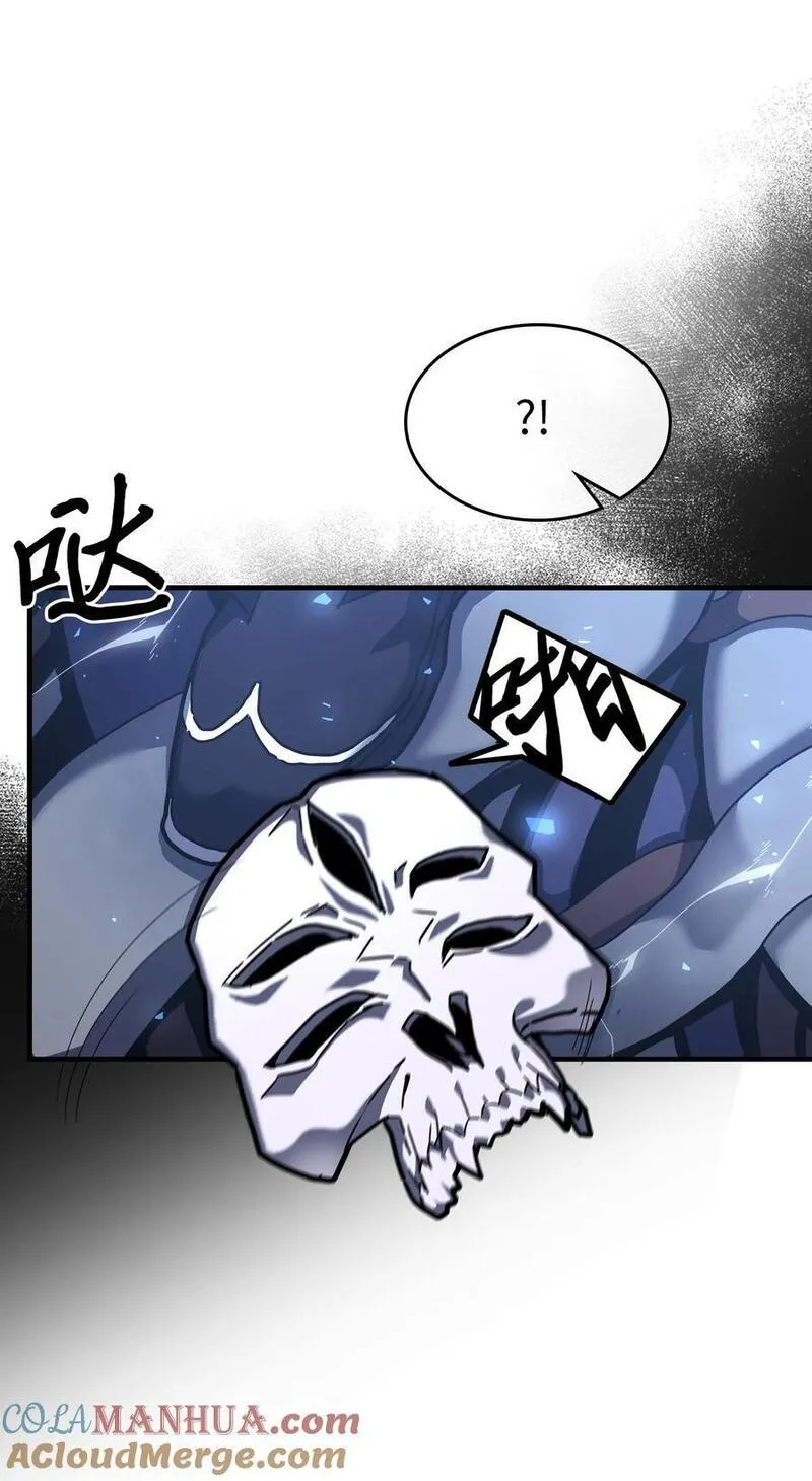 归还者的魔法要特别原名叫什么漫画,225 22522图